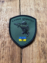 Load image into Gallery viewer, Ukrainian Patch 'NEW'