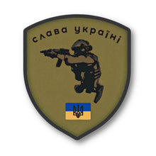 Load image into Gallery viewer, Ukrainian Patch 'NEW'