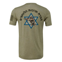 Load image into Gallery viewer, IDF Warrior Culture Company T Shirt