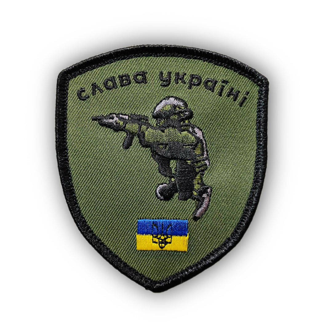 Ukrainian Patch 'NEW'